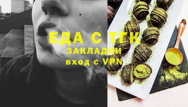 Печенье с ТГК марихуана  omg ССЫЛКА  Красноярск 