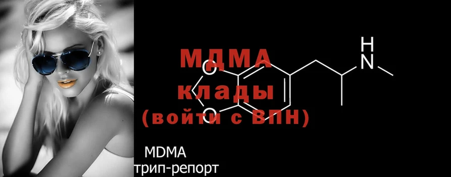 MDMA Molly  Красноярск 